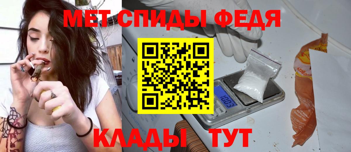 Лиски  АМФЕТАМИН 98%  Вход с VPN 