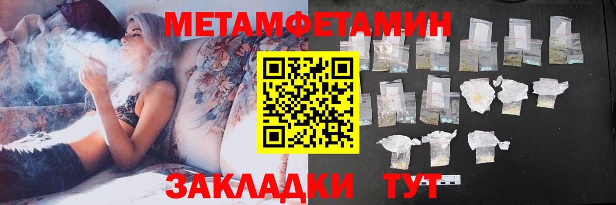 Amphetamine 98% Лиски
