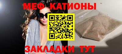 спиды Ликино-Дулёво