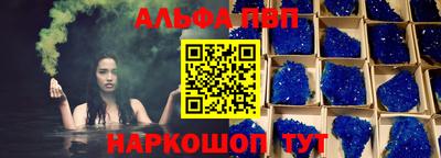 а пвп мука Ливны