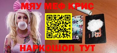 спиды Ликино-Дулёво
