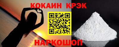 кокаин перу Лесосибирск