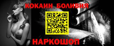 спиды Ликино-Дулёво