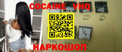 а пвп мука Ливны