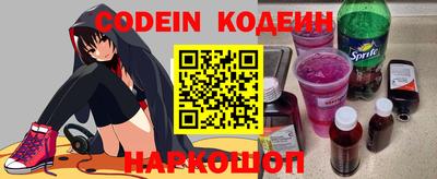 кокаин перу Лесосибирск