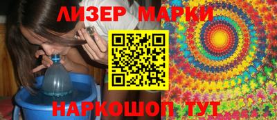 кокаин перу Лесосибирск