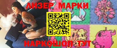 спиды Ликино-Дулёво
