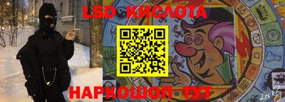 кокаин перу Лесосибирск