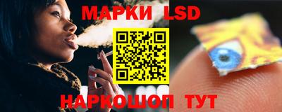 кокаин перу Лесосибирск