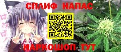 спиды Ликино-Дулёво
