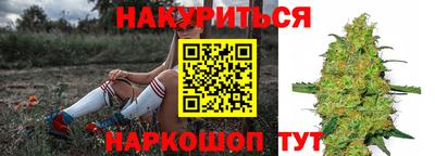спиды Ликино-Дулёво