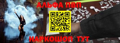 а пвп мука Ливны