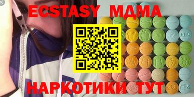 спиды Ликино-Дулёво