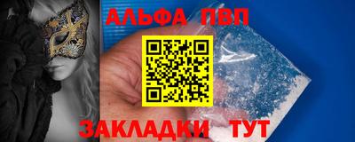 кокаин перу Лесосибирск