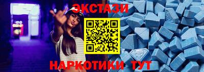 спиды Ликино-Дулёво