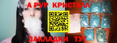 кокаин перу Лесосибирск