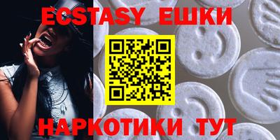 спиды Ликино-Дулёво