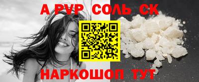 спиды Ликино-Дулёво
