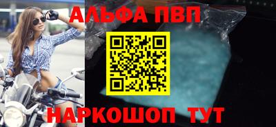 кокаин перу Лесосибирск