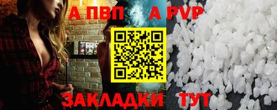 кокаин перу Лесосибирск