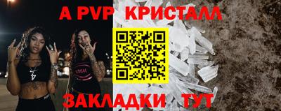спиды Ликино-Дулёво