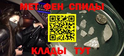 спиды Ликино-Дулёво