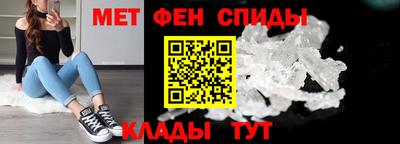 спиды Ликино-Дулёво