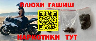 кокаин перу Лесосибирск