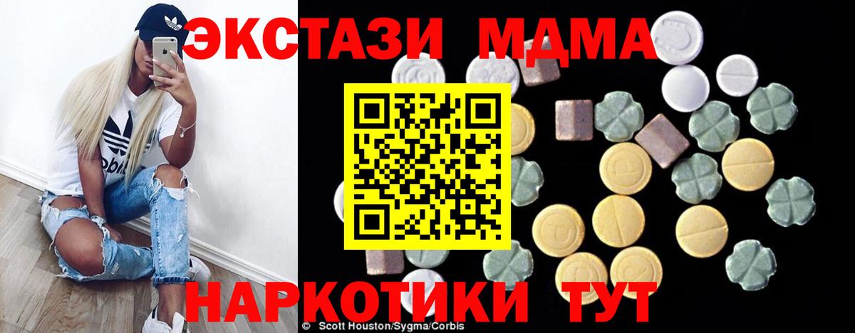 КОКАИН  Лиски  Вход с VPN  Гашиш  ЭКСТАЗИ  Cocaine  NBOMe  Меф МЯУ МЯУ   ГАШИШ 