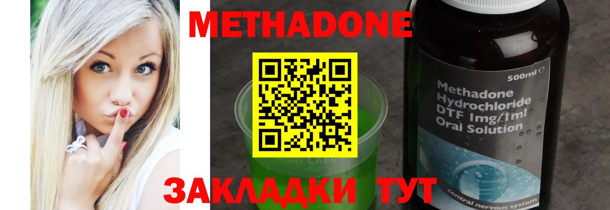 КЕТАМИН Лиски