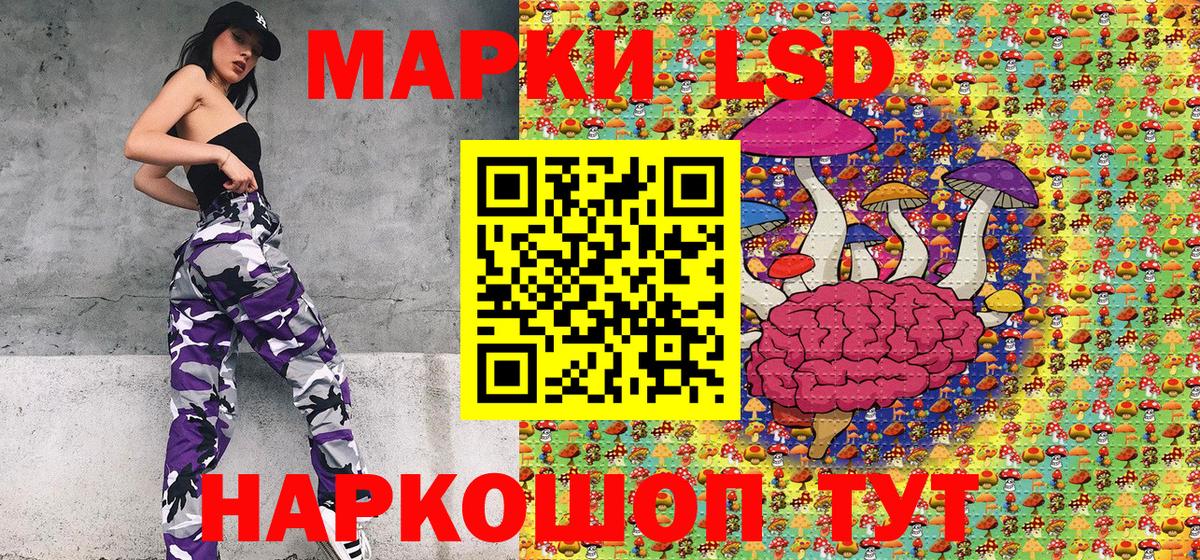 Марки NBOMe 1500мкг Лиски