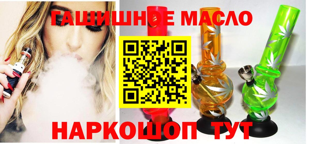 Дистиллят ТГК Wax Лиски