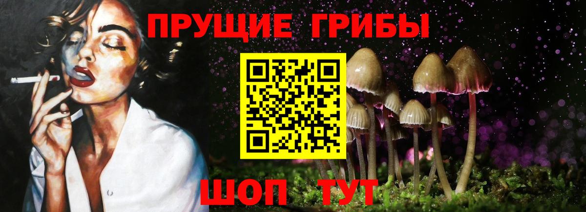 Псилоцибиновые грибы мухоморы Лиски