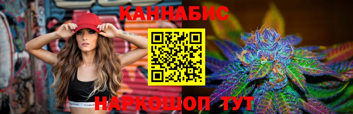 Лиски  Шишки марихуана планчик  Конопля White Widow  Вход с VPN  Бошки Шишки тримм 